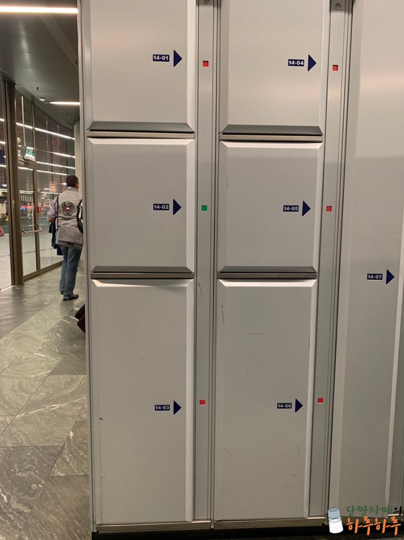 오스트리아 비엔나 여행 :: 비엔나 중앙역 짐보관 하는 법 (코인락커 가격 / 위치 / 시간 /꿀팁 ) : 네이버 블로그