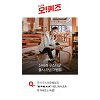 '신세경 구스다운' 안다르경량패딩 'ㅌㅋㅌㅅㅊ' 정답은? '신세경 구스다운' 안다르경량패딩 'ㅌㅋㅌㅅㅊ' 정답은?