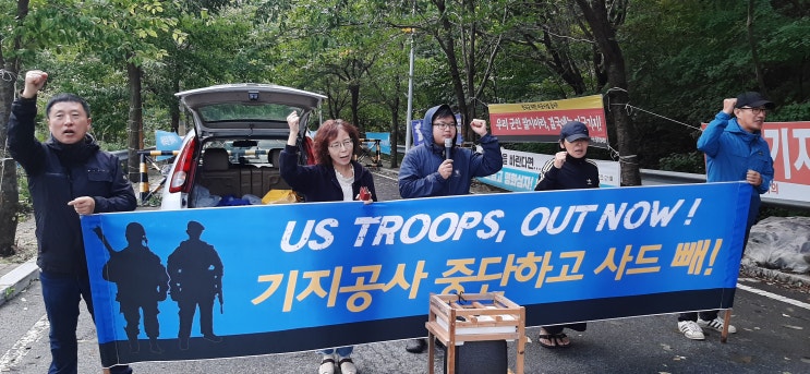  2019년 9월23일 월요일 소성리 사드 소식(1168일)