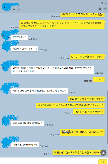  자소서 ppt 논문 독후감 영화감상문 과제 레포트 할 시간이 없으시다면 마이레포트 로 문의주세요^^ 최고 퀄리티의 내용으로 보답해드리겠습니다.