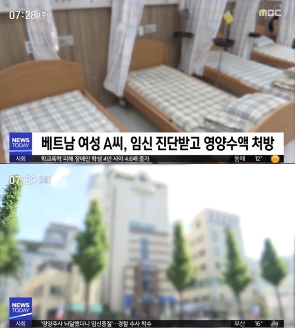  황당한 사고낸 의사 강서구 산부인과