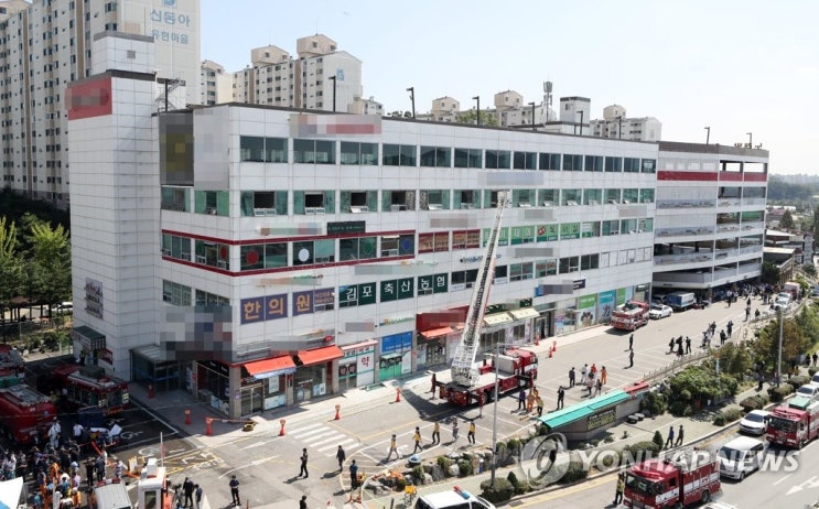 김포 요양병원 화재 산소 공급 끊겨 2명 사망 47명 부상