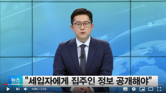 '전세금 사고’ 증가에 보증보험 가입 의무화되나? - SBSCNBC뉴스 '전세금 사고’ 증가에 보증보험 가입 의무화되나? - SBSCNBC뉴스