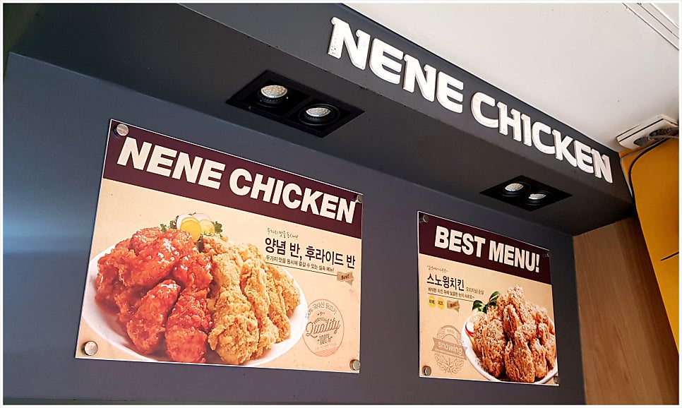 네네치킨 벡스코점 사진 1