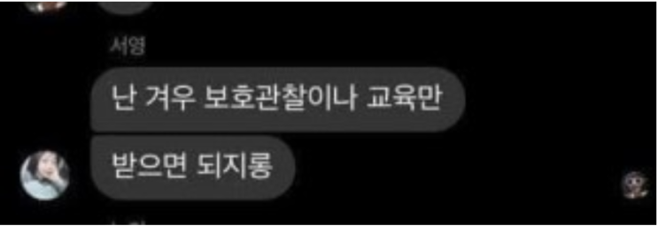  수원 노래방 폭행 사건 내용총정리, 06년생 폭행 사건 사진, 청원링크