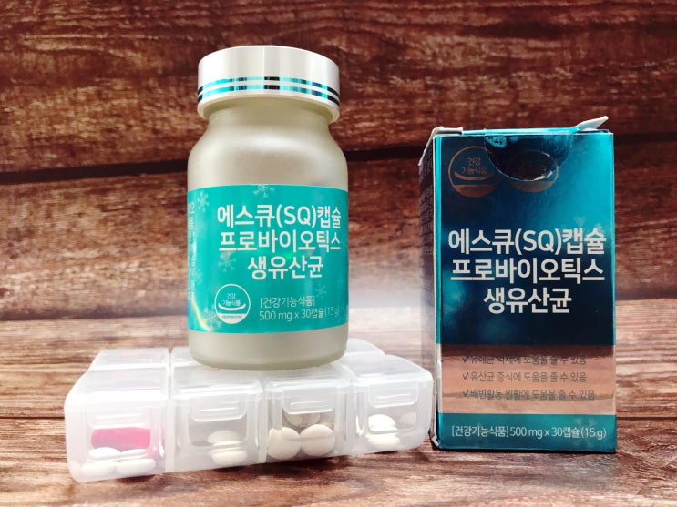  모유유산균 엄마와 남편에게 모두 좋아요