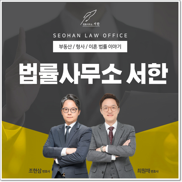  쌍방폭행 합의서 작성하지 않으면?