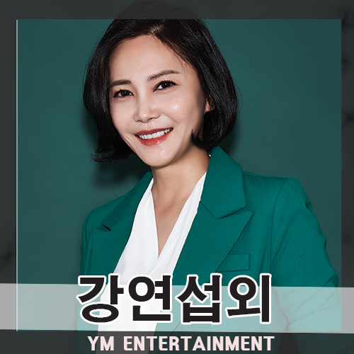  영화감독이 들려주는 삶과 영화 이야기! 영화감독 장항준, 이무영, 추상미 강연 섭외 문의