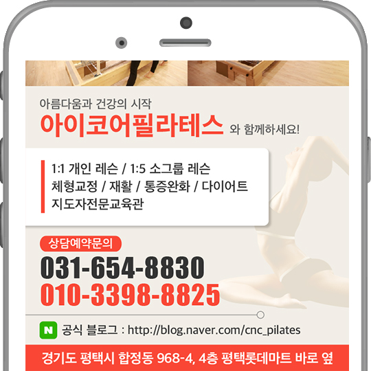 문자자동전달 간단하게 해결!