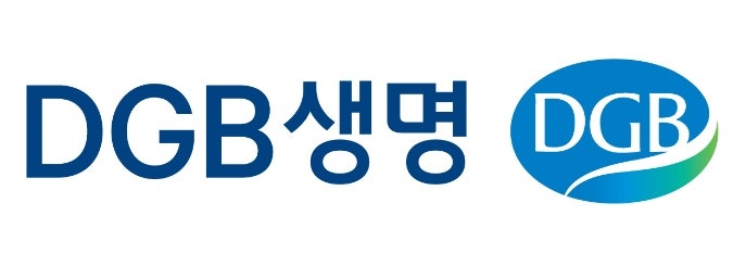 DGB생명 약관, 보험청구서