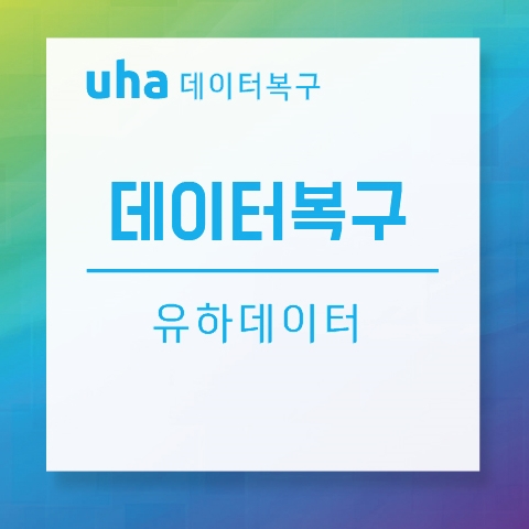  nemty DECRYPT.txt 바이러스 복호화 방법