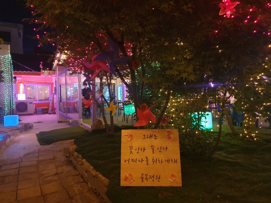 골목정원 사진 3