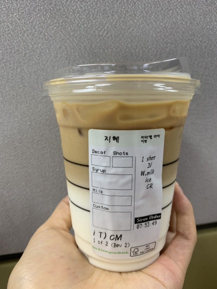  스타벅스 이벤트 시크릿음료 ㅋㄹㅁ ㅁㅋㅇㄸ 12oz