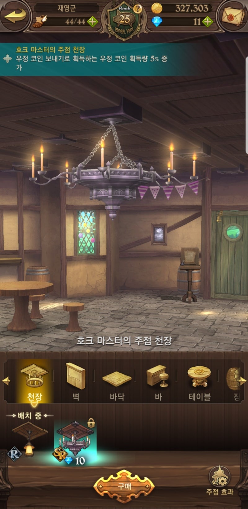 일곱개의대죄 그랜드크로스 100일 기념 이벤트 & 신규 캐릭터 공략 : 네이버 블로그