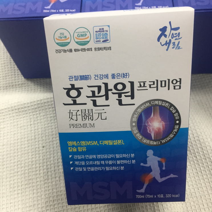  이만기관절약 호관원효능