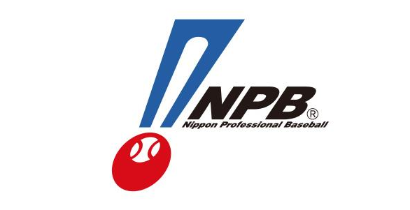 9월 24일 NPB 주니치 VS 요코하마 경기분석 추천공략팁