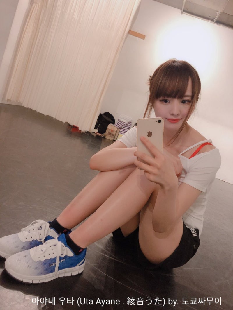 아야네 우타 (Uta Ayane . 綾音うた) : 네이버 블로그