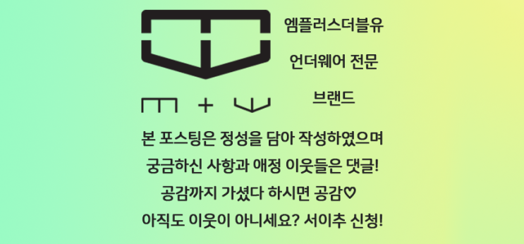  MBC 웰컴2라이프 마지막 회 및 줄거리