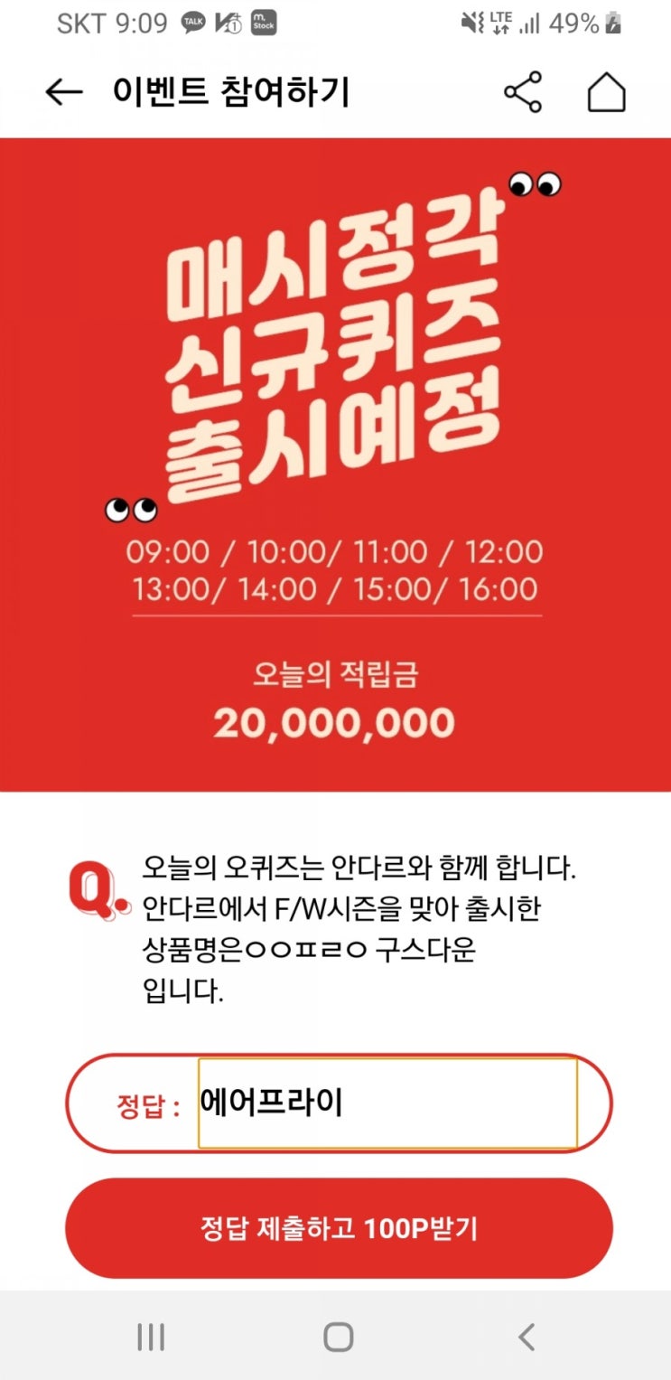  오퀴즈 신세경구스다운 ㅍㅊㄹㄱㅅ / ㅌㅋㅌㅅㅊ / ㄹㅇㄱㅅㄷㅇ / ㅇㄷㄹㄱㅅㄷㅇㅍㄷ / ㄱㅇㄹㅈㅇ / ㅇㅇㅍㄹㅇ 정답은?