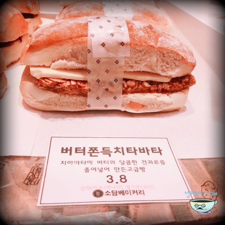  기장역 맛집, 기장시장입구에 빵집 소담베이커리