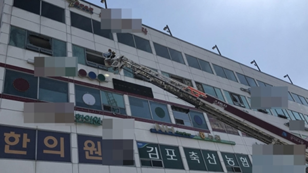  [오늘의이슈] 김포요양원 화재 2명사망자..