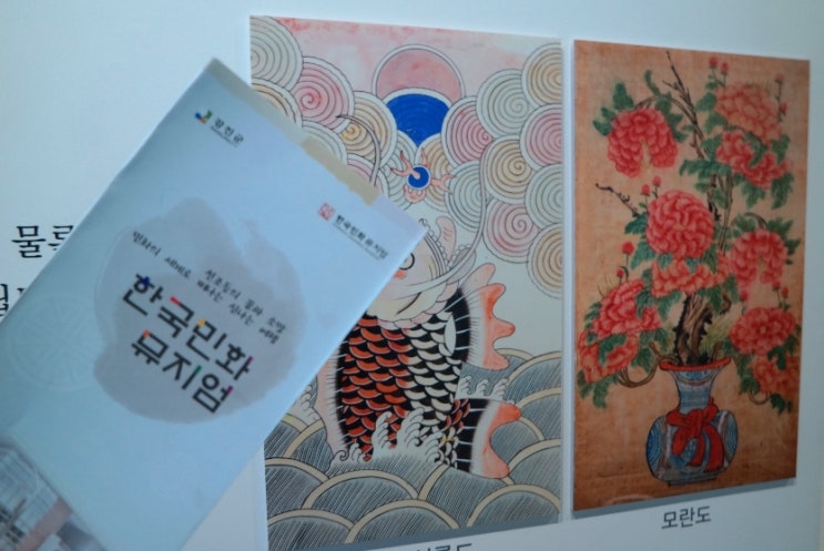  강진 가볼만한곳 한국민화 뮤지엄