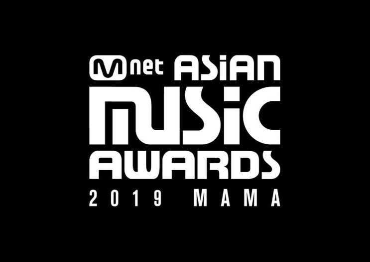 12월 4일 2019 MAMA 일본 나고야돔 개최