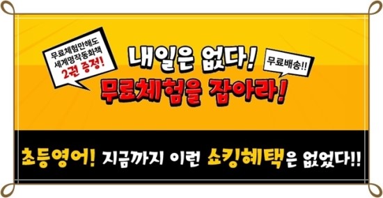  초보 기초영어 렛츠고 리딩 에서 해보세요~