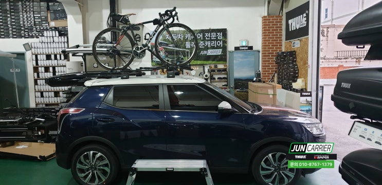  쌍용 티볼리 툴레 자전거 캐리어 지붕위로 안전하게 장착 인천 부천 작업