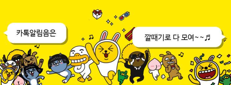  9월 넷째주 깔때기 카톡알림음 문자알림음 효과음(에어팟 효과음) 타짜 명대사등 업데이트 현황입니다. 성우멘트와 효과음으로 카톡알림음 만들어봤어요~
