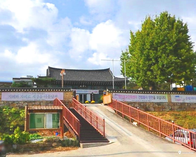 영천포교당(청량사)/경북 영천시 교촌동 : 네이버 블로그