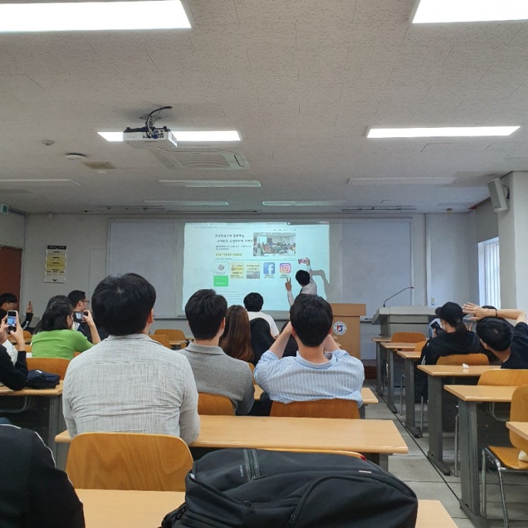  원광대학교 인기교양 트위터와소셜네트워크 디자인학부 박혜민
