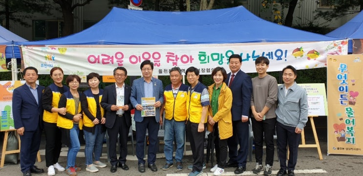  장안구 율천동, 복지사각지대 발굴 위한 맞춤형 홍보 전개