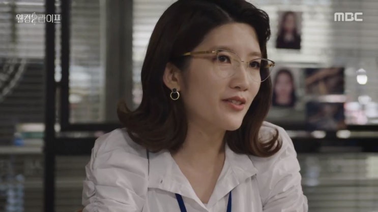  웰컴2라이프 장소연의 오피스룩 ( 셔츠 )
