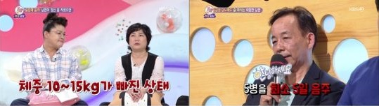  대국민 토크쇼 안녕하세요 : 술, 담배 중독 남편