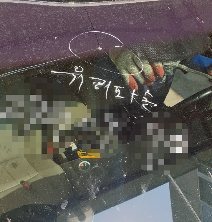 금강자동차유리 이미지