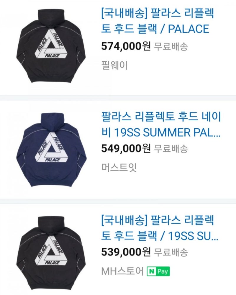 제품리뷰]팔라스 리플렉토 후드 : 네이버 블로그