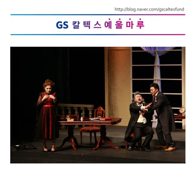  [예프 리뷰] 헬로!오페라 <돈 파스콸레> 8.28-①