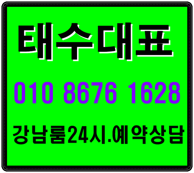  가스통가라오케 확실~한 파티^^