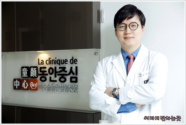  써마지잘하는곳 제대로네!