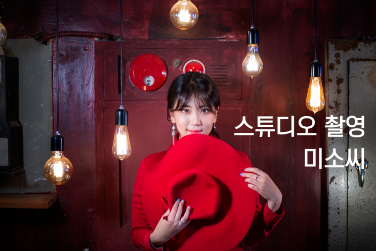  [스튜디오 촬영] 코랄스튜디오 미소씨, 조선일보 시니어 심화반 촬영회, 순간광 동조촬영, 지속광 촬영