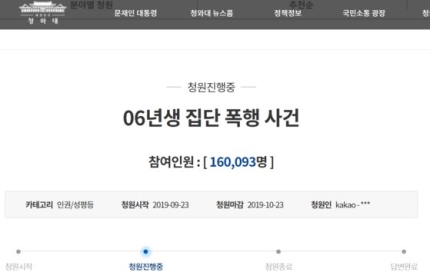  06년생 폭행 사건 사진/ 수원 노래방 폭행 사건 : 촉법소년 이대로 놔둬야 하나?