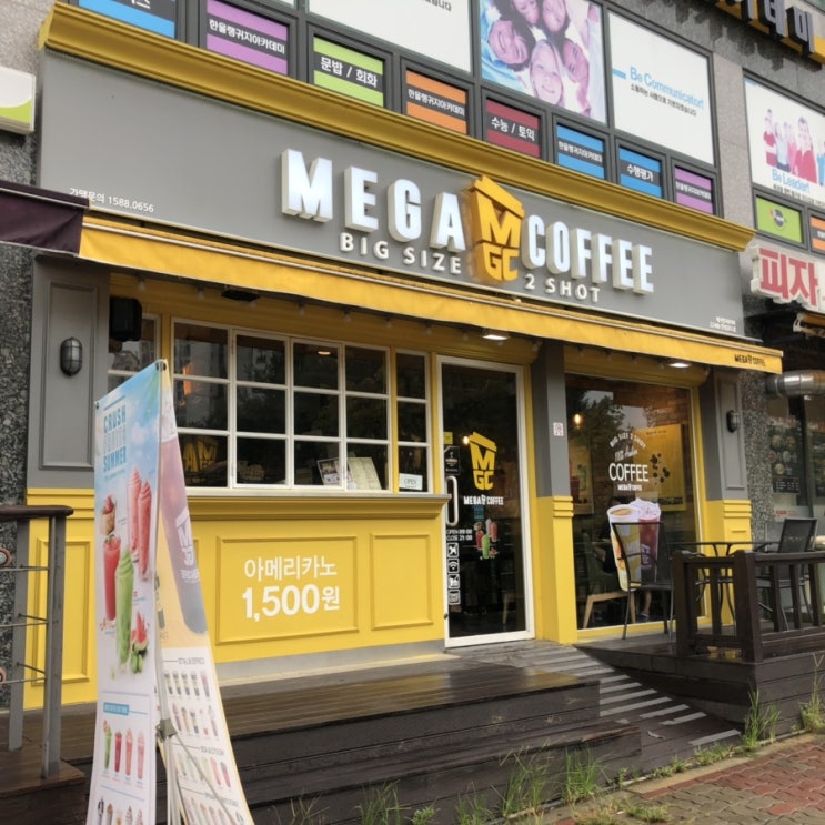  [안성 공도 카페] 가성비 굿인 '메가커피'