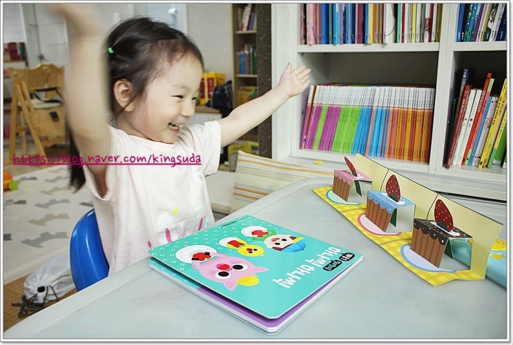  유아수학전집 삼성출판사 수학타이거 개념24로 엄마표수학놀이 시작했어요.