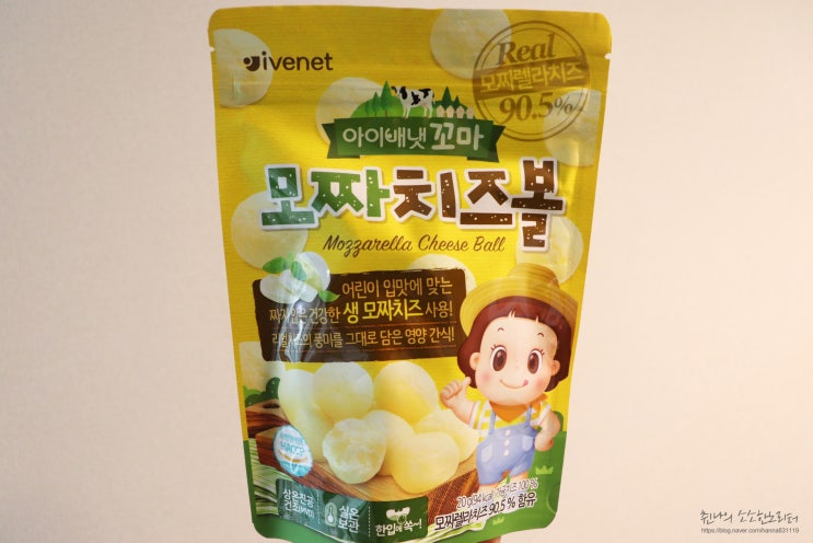  아이배냇꼬마) 쏙쏙 집어먹기 좋은 어린이 간식, 아이 영양간식 추천_ 모짜치즈볼, 공주 맛밤