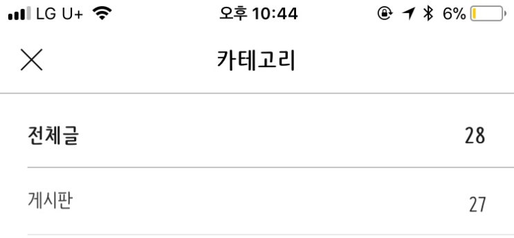  9월 끝자락