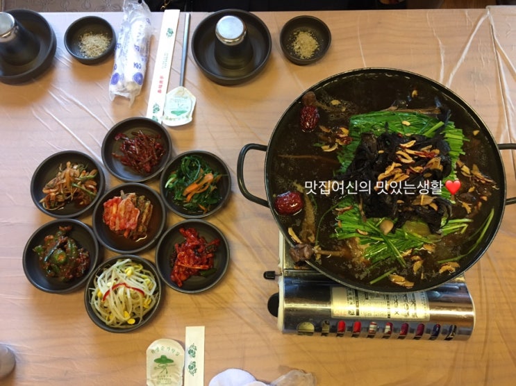  장흥유원지 맛집 아이조아
