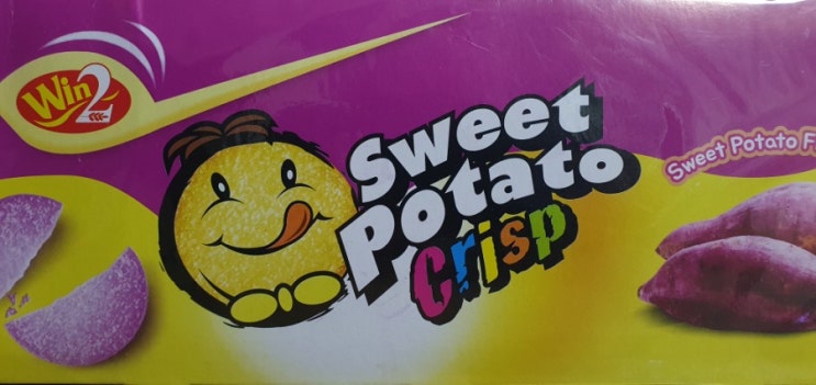  스위트 포테이토 크리스프(Sweet potato crisp) 자색고구마맛 후기