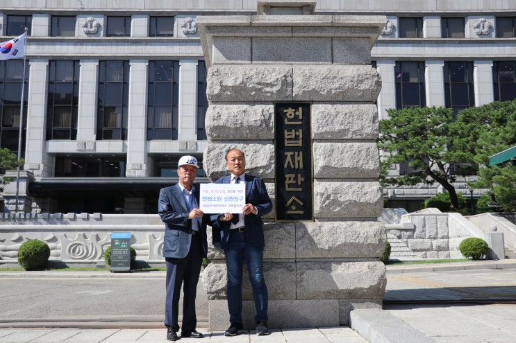  분당중앙교회 비상대책위원회 “토지보상법 시행규칙 제23조 헌법 위반” 제기 임채관 위원장 ”違憲 조항으로 재산권 침해 반복은 안돼“
