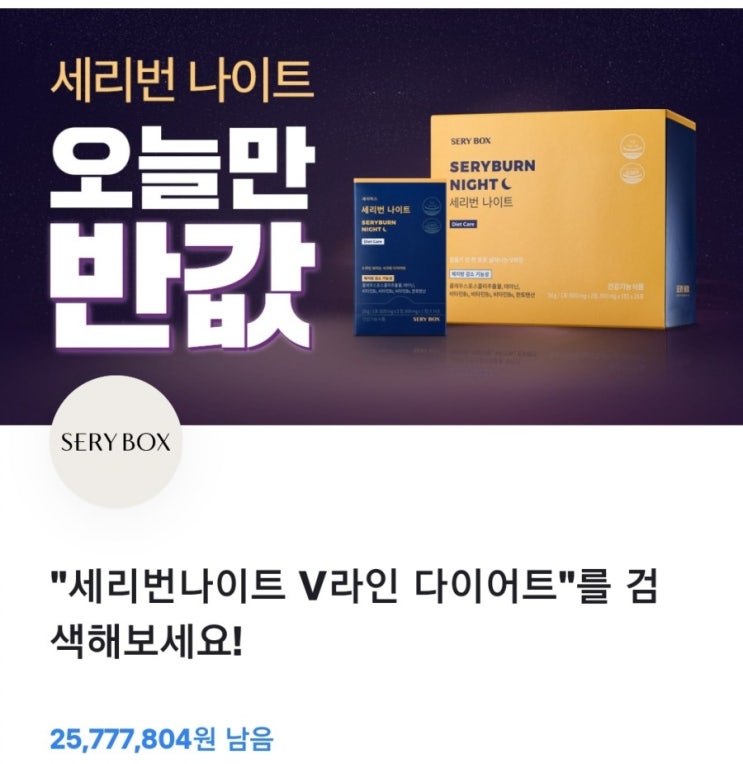  토스 toss 행운퀴즈 /세리번나이트